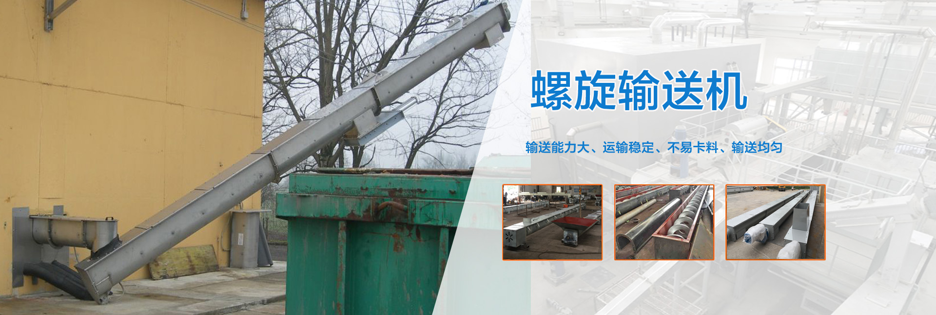車間廠區(qū)圖